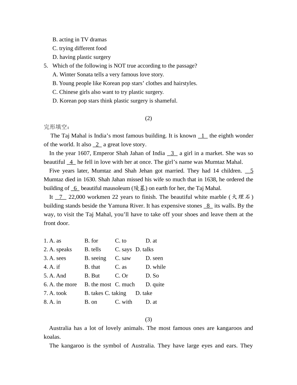 初二英语上学期阅读理解和完形填空_第2页