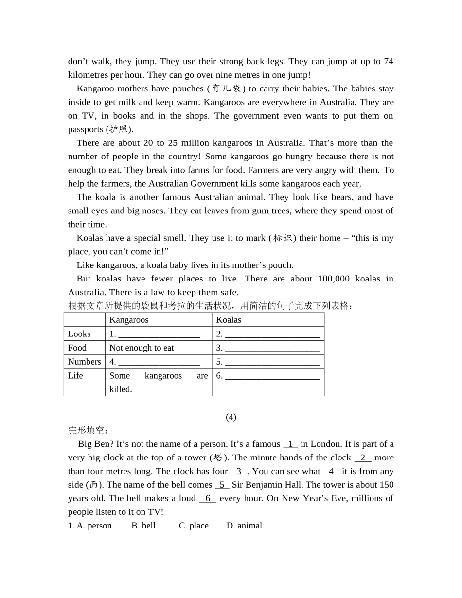 初二英语上学期阅读理解和完形填空_第3页