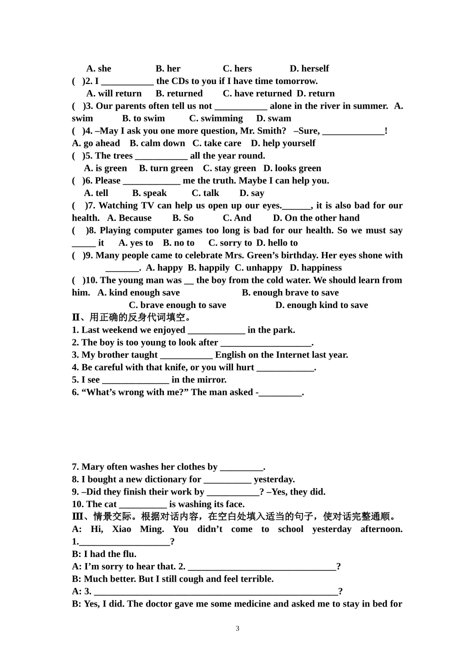 仁爱英语八上Unit2Topic3SectionC导学学案_第3页