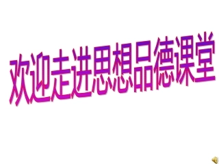 知识让人生更美丽