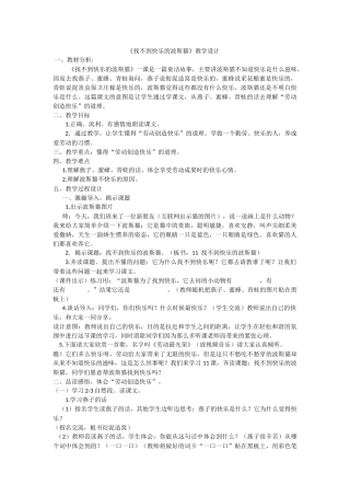 找不到快乐的波斯猫[1]