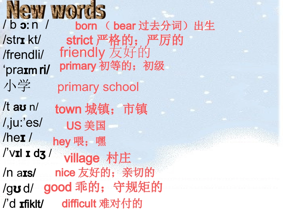 七英下Module7_Unit_1_I_was_born_in_a_small_village_第2页