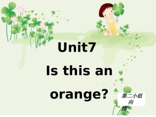 小学英语三年级下册Unit7Isthisanorange_