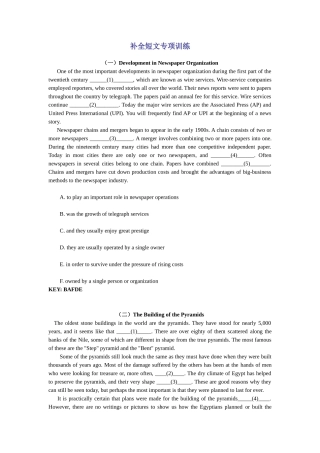 补全短文专项训练