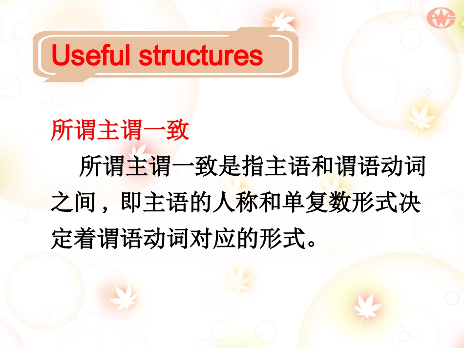 agreement_第2页