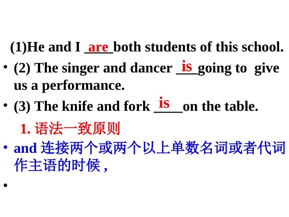 agreement_第3页