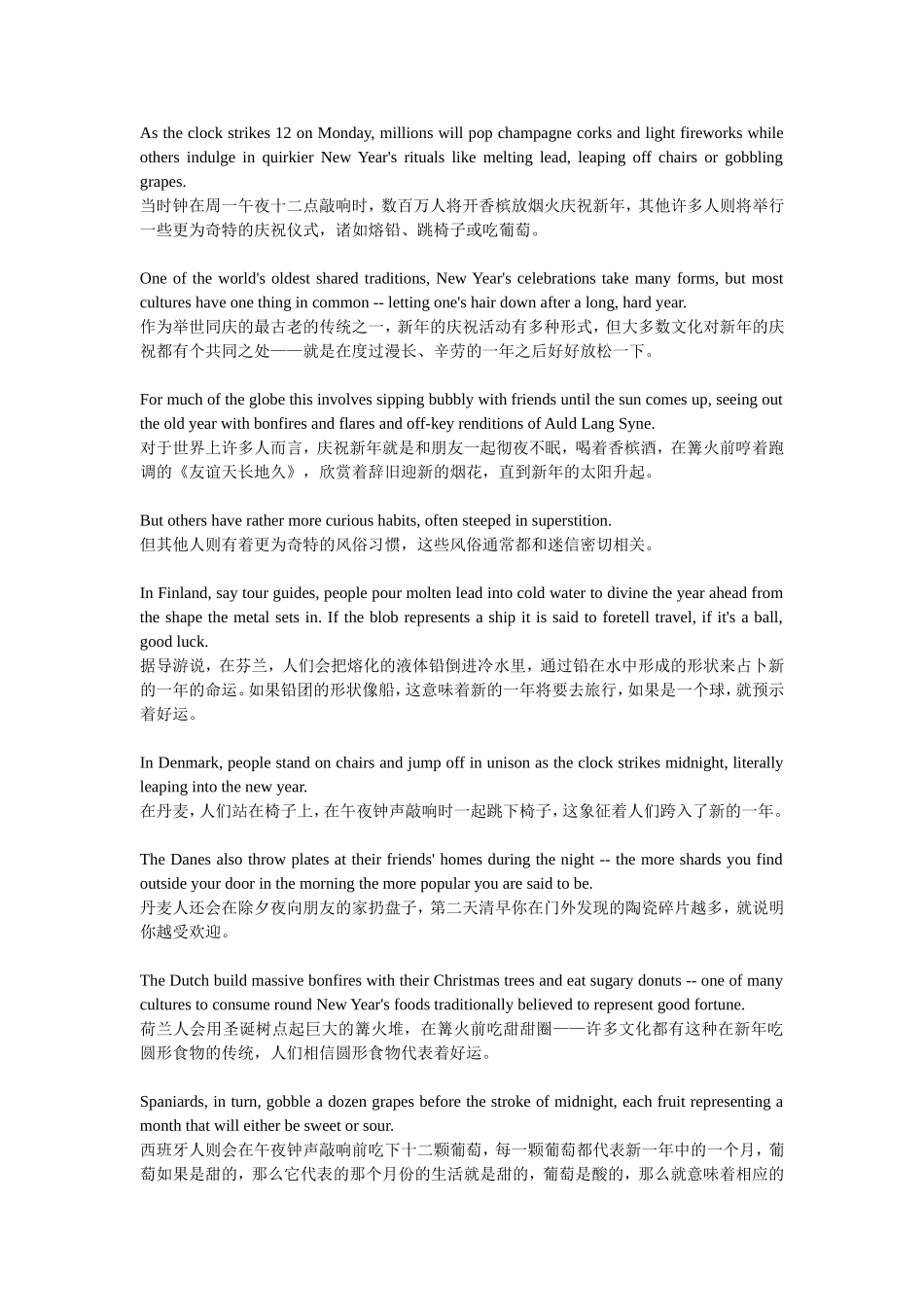 盘点世界各国千奇百怪的迎新年风俗_第1页