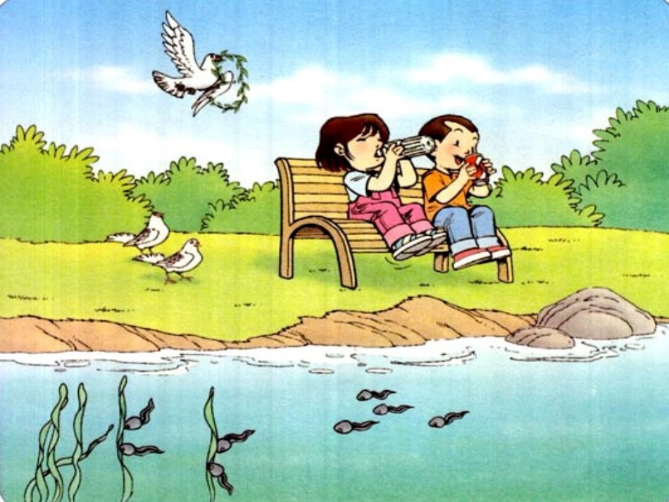 《gkh》课件_第2页