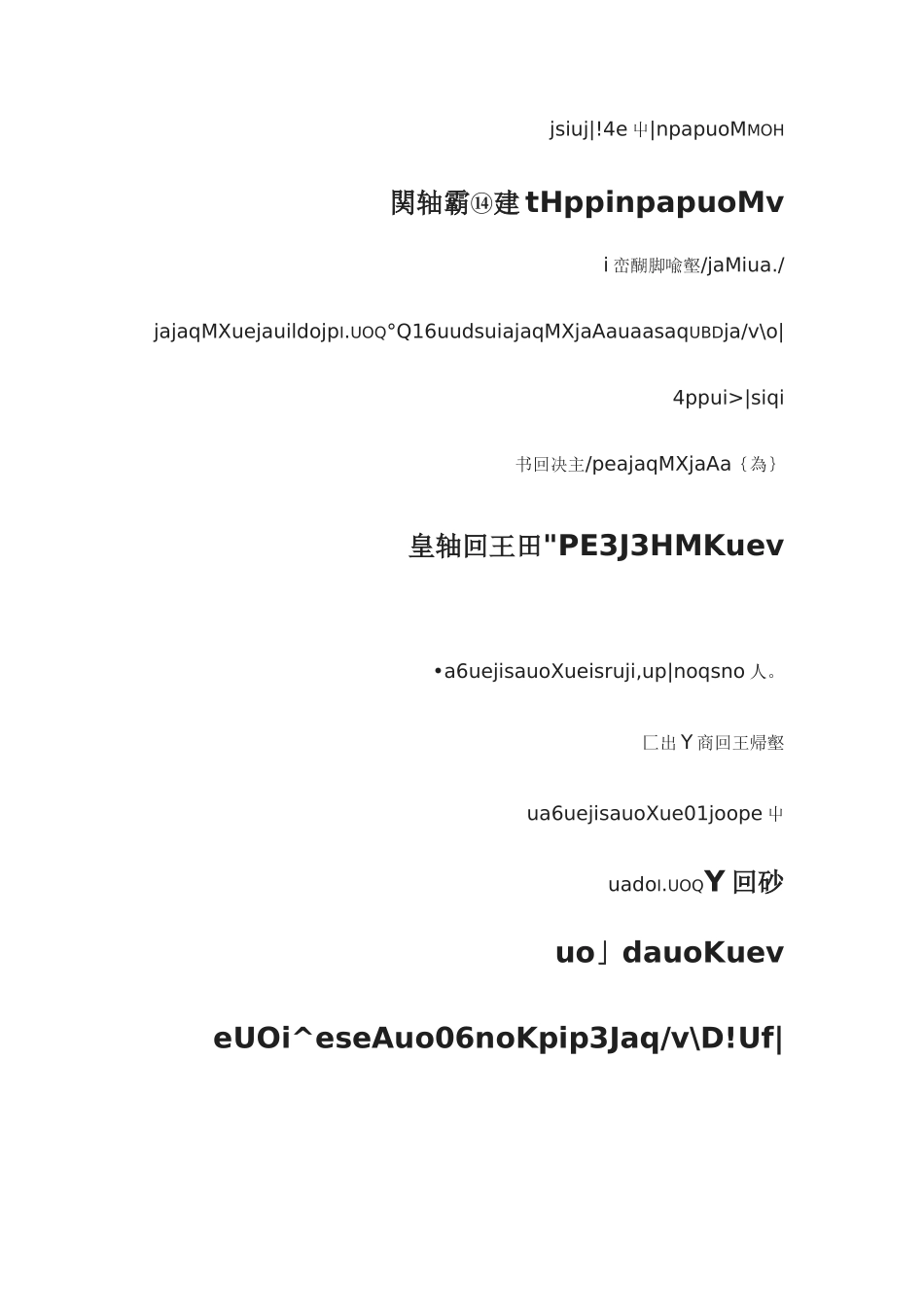[荐]人教版丨八年级上册英语Unit1单词(带句型)_第1页