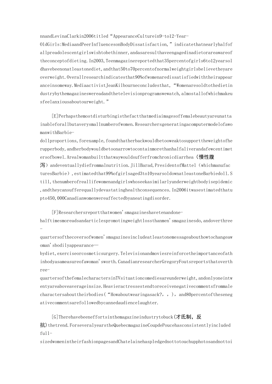 英语四级段落信息匹配题练习及答案_第2页