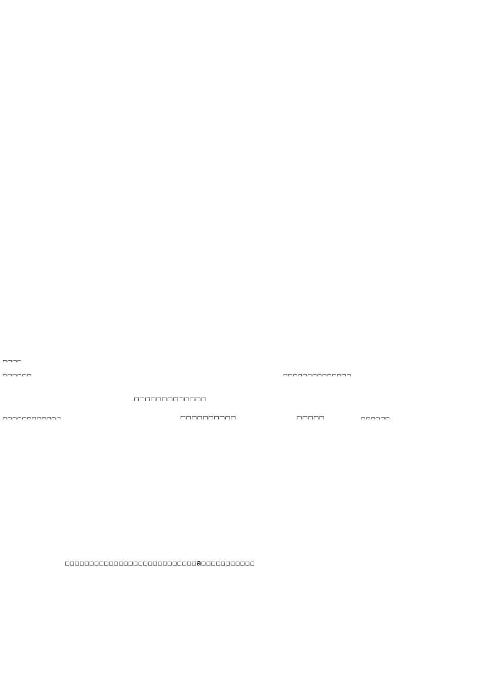 石灰浆制备培训资料_第3页