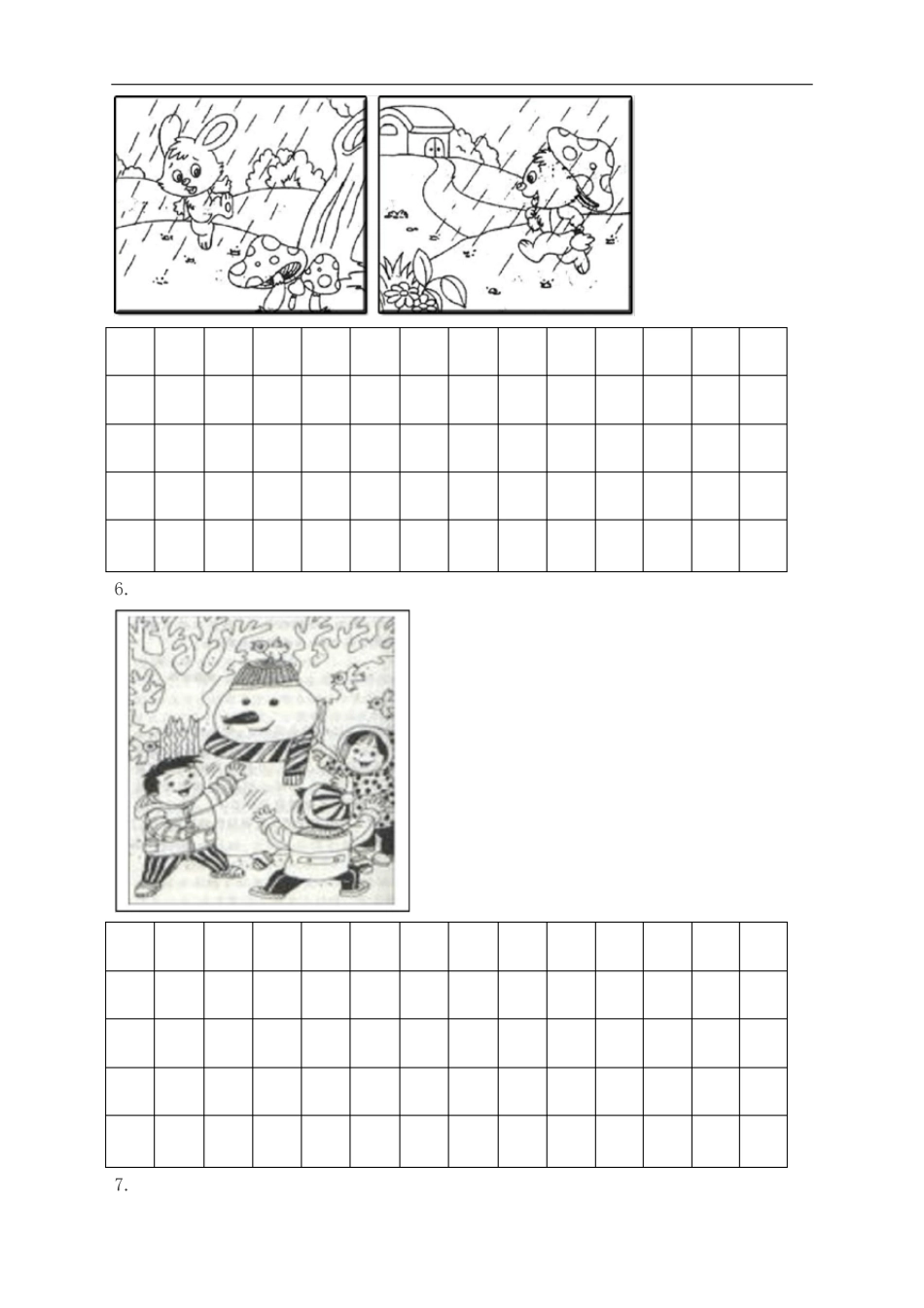 一年级看图写话图片及范文(已整理,可打印) _第3页