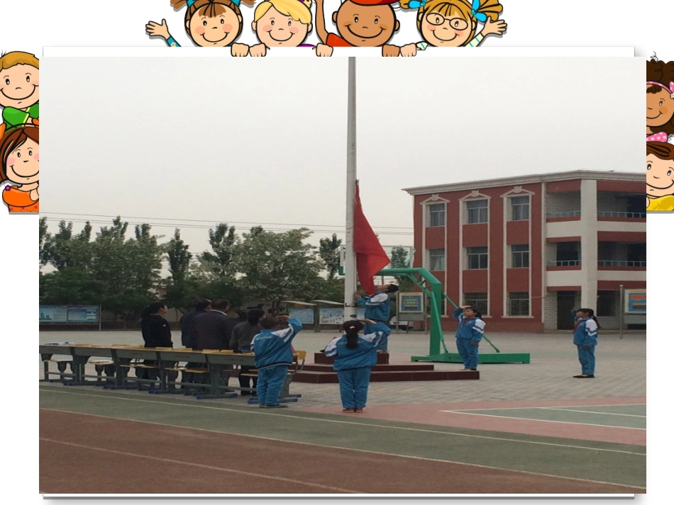 铁西小学运动会活动照片_第3页