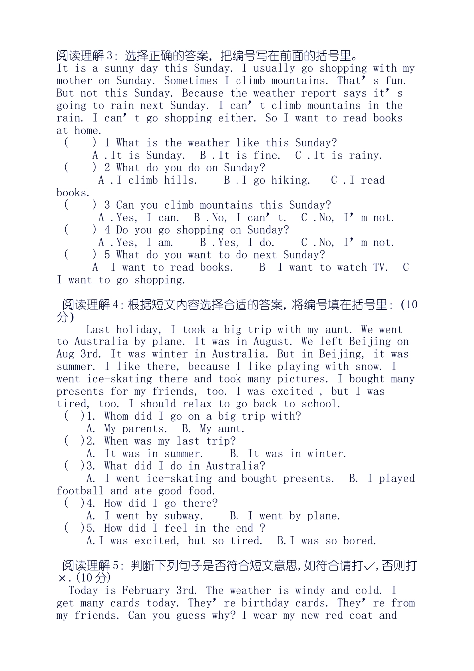 小学英语短文阅读理解专练_第2页