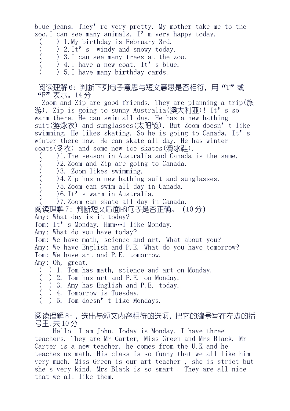 小学英语短文阅读理解专练_第3页