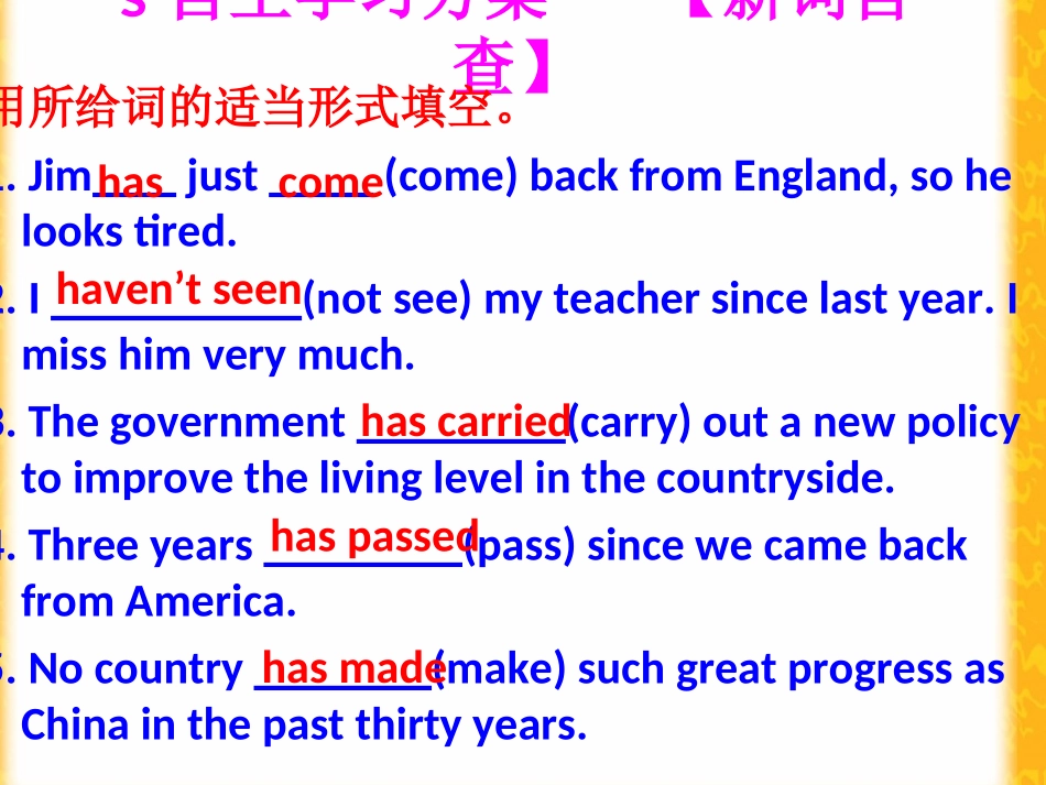 八年级下unit10_第2页