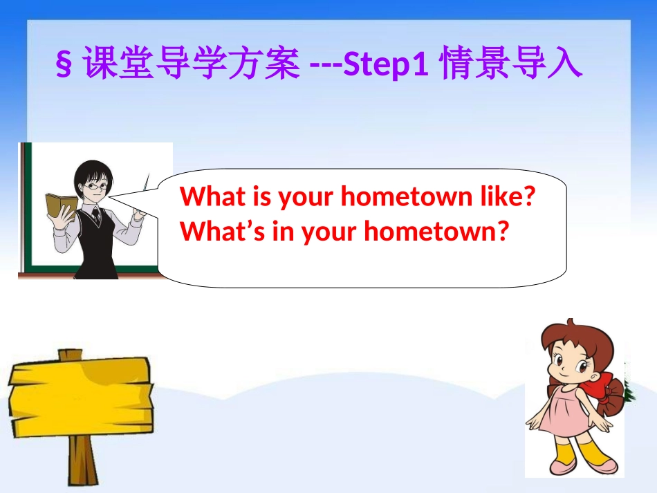 八年级下unit10_第3页