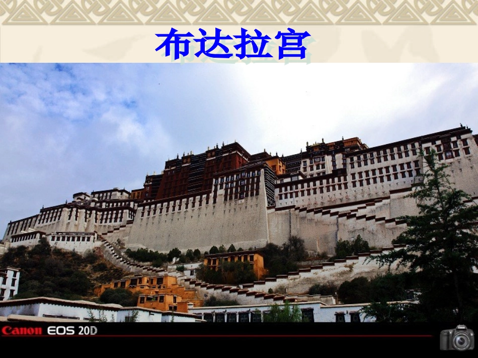 _两个铁球同时着地(完美版)_第3页