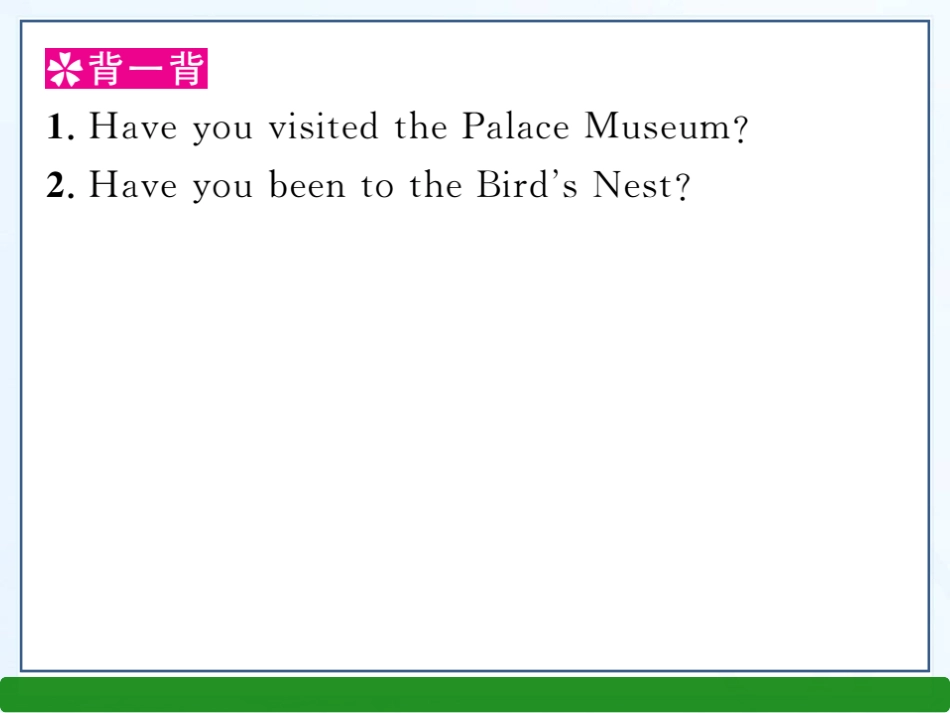 新目标英语八年级下册unit9第四课时SectionB（1a--1d）_第3页