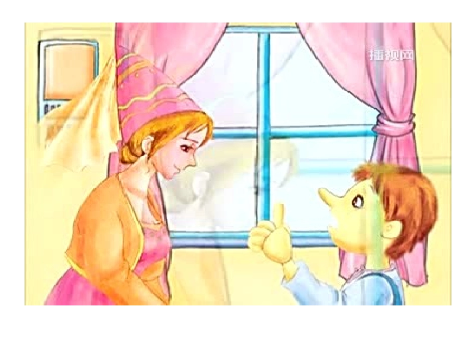 社会活动《诚实的孩子》2016-4-12_第2页