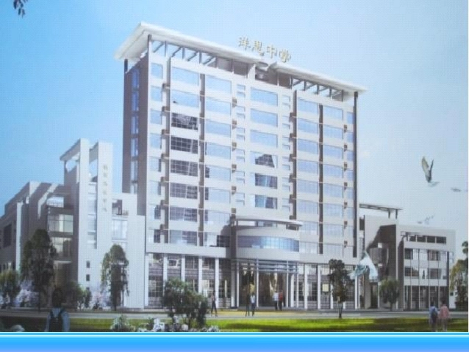 数学展示课：认识分式_第1页