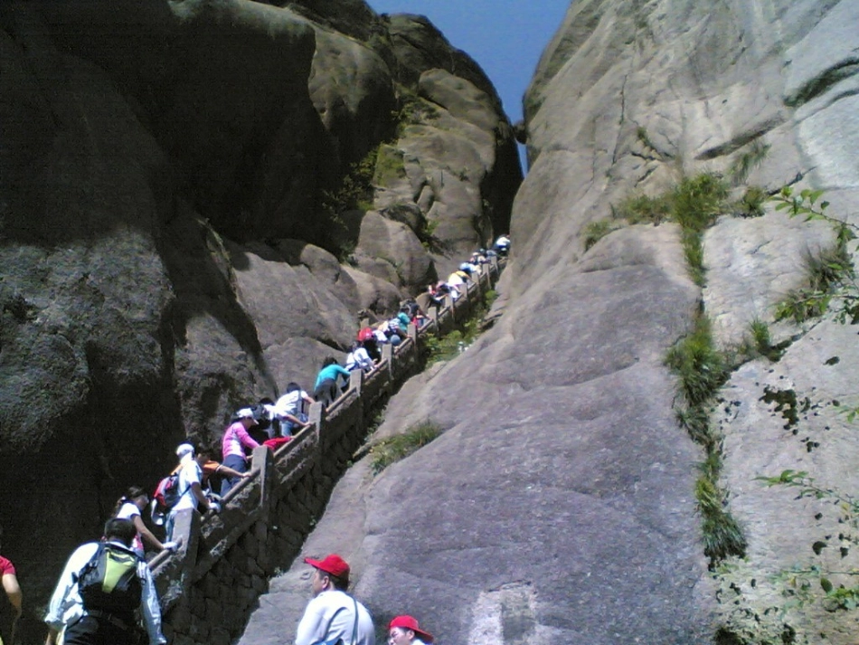 爬天都峰三年级语文课件_第3页