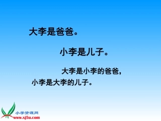 因数倍数（2016年春上课用）