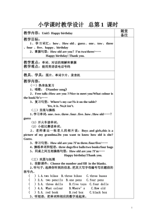 三年级下册Module3
