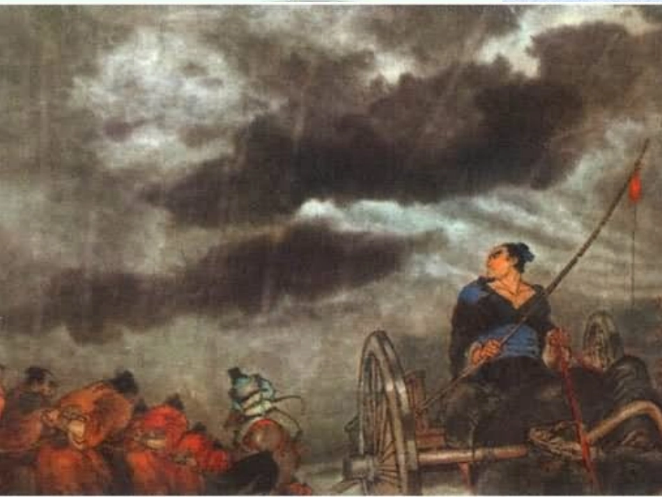 陈涉世家课件_第2页