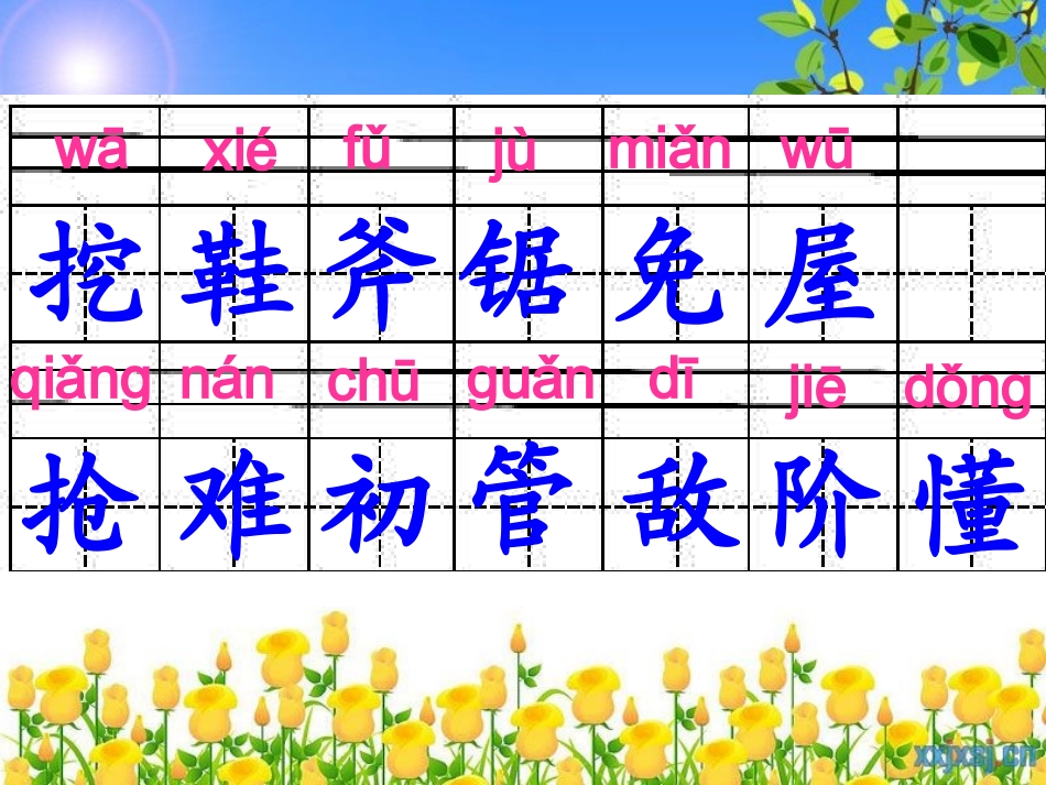 科利亚的木匣_第3页