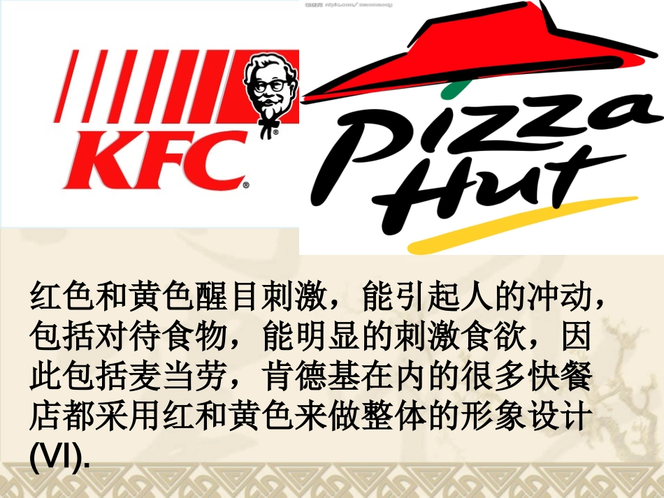 光色心情 (2)_第3页