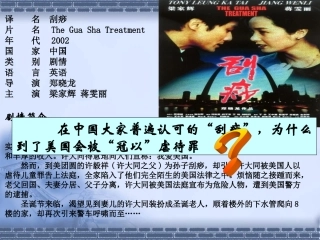 感受文化的影响1