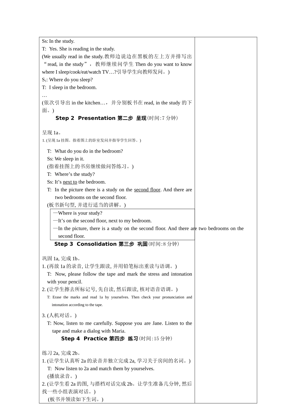 七年级仁爱英语集体备课教案(___unit6___topic1_section__A)_第2页