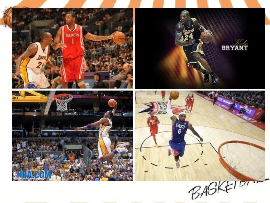 小篮球——行进间运球_第3页