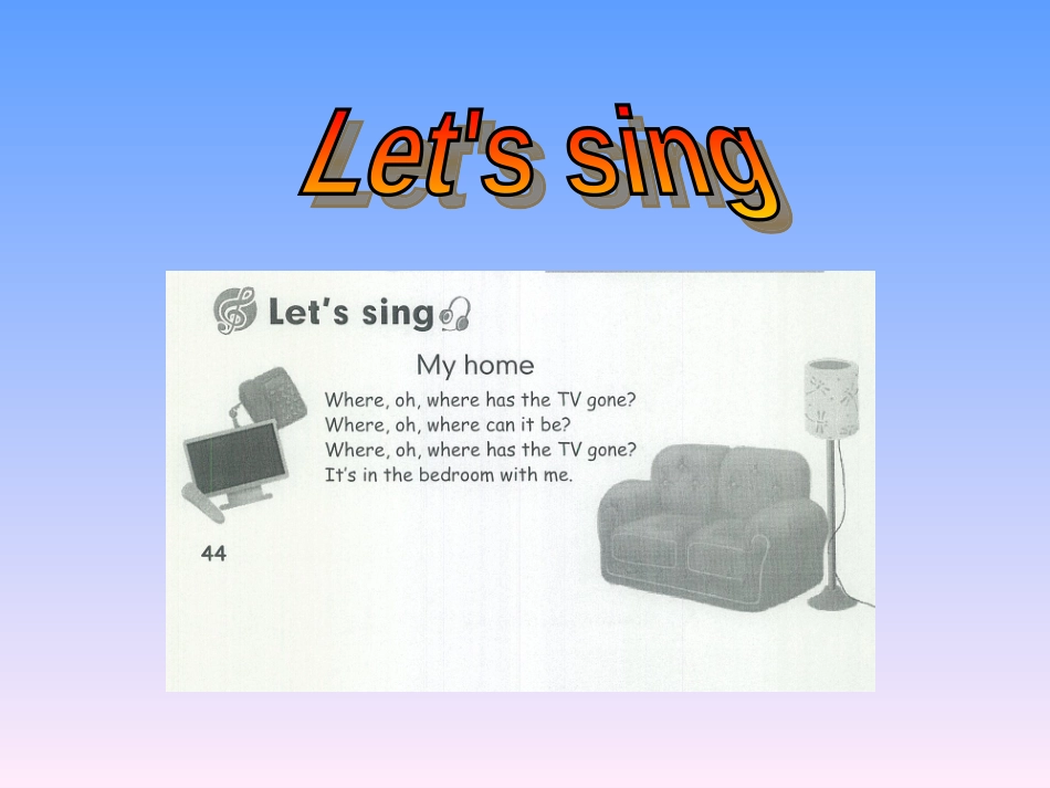 新版四年级英语my_home_第二课时 (2)_第2页