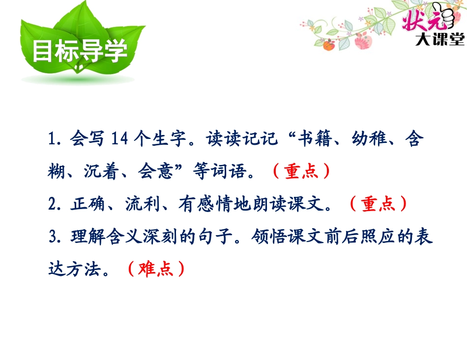 十六年前的回忆_第3页