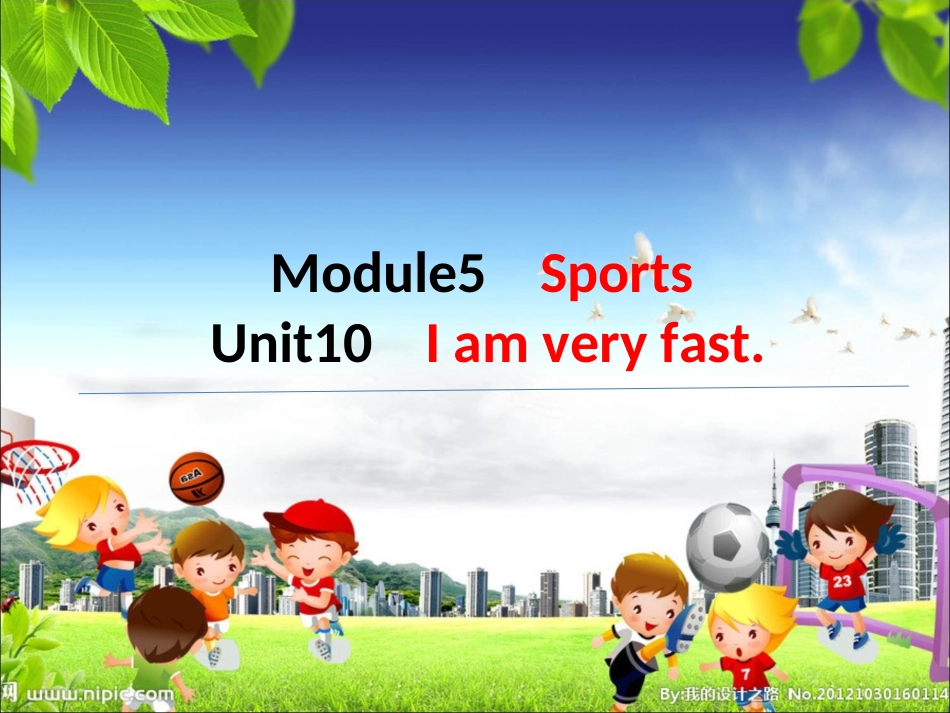 四下Unit10Iamveryfast_第1页