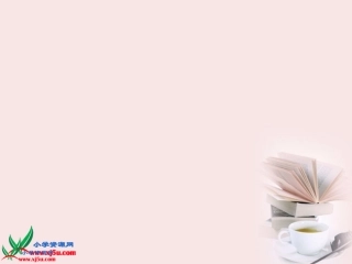 一切都在运动中课件