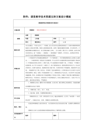 麦彩华《找骆驼》