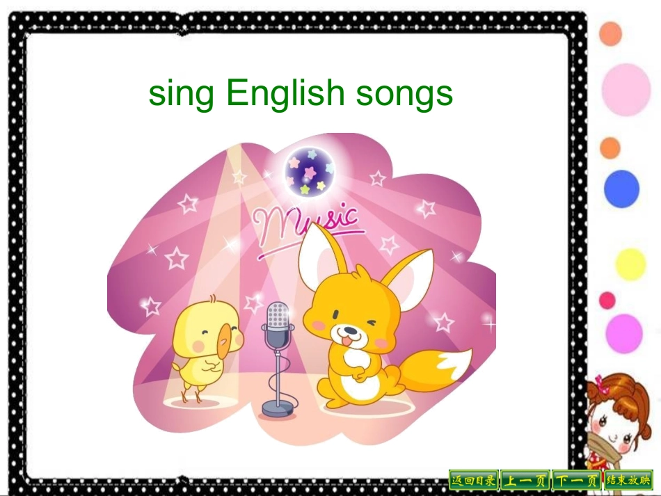 新版PEP小学英语五年级上第四单元partA课件 (2)_第3页