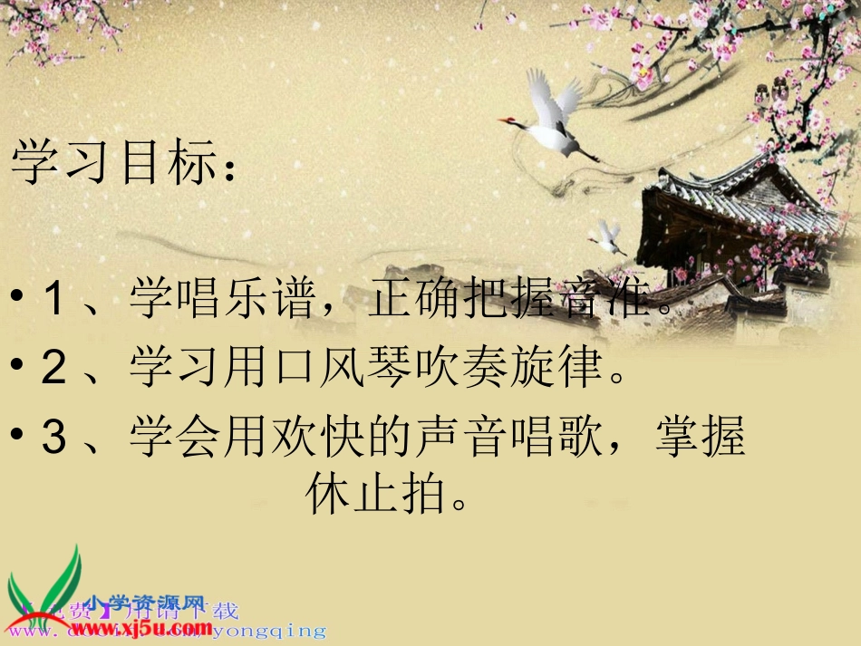 《哦-十分钟》PPT课件_第2页