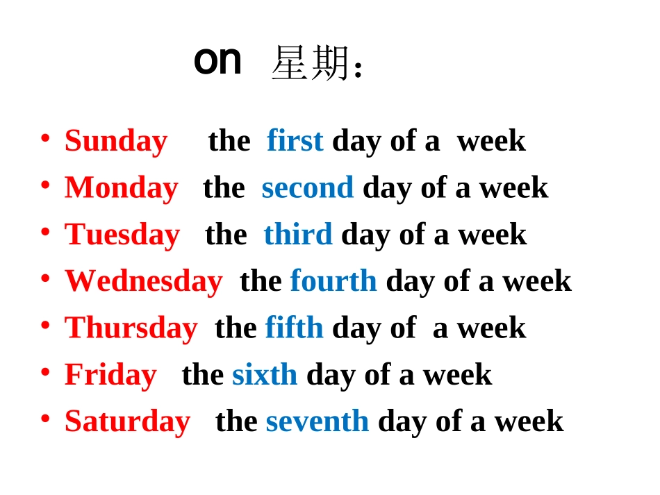 过去分词数字读法_第3页