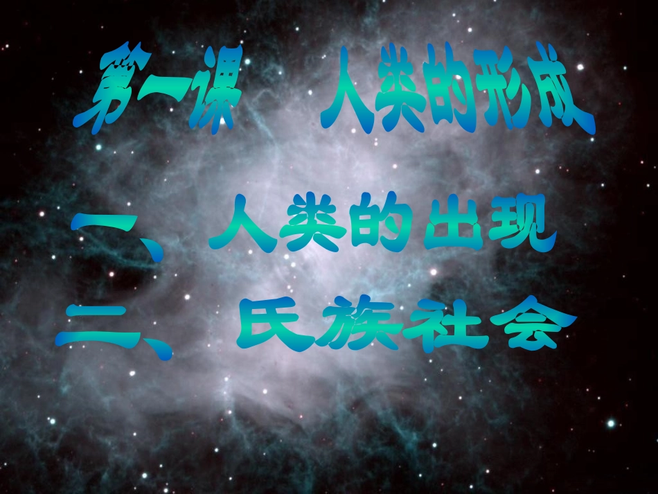 俄国十月革命_第2页