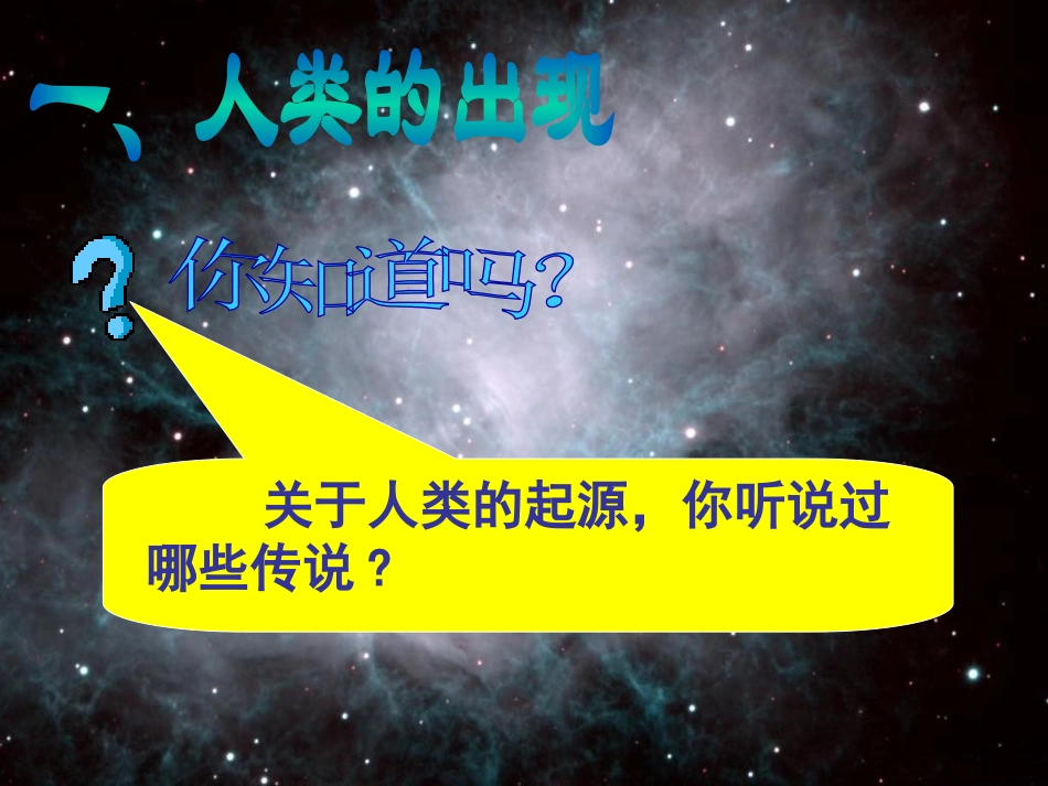 俄国十月革命_第3页