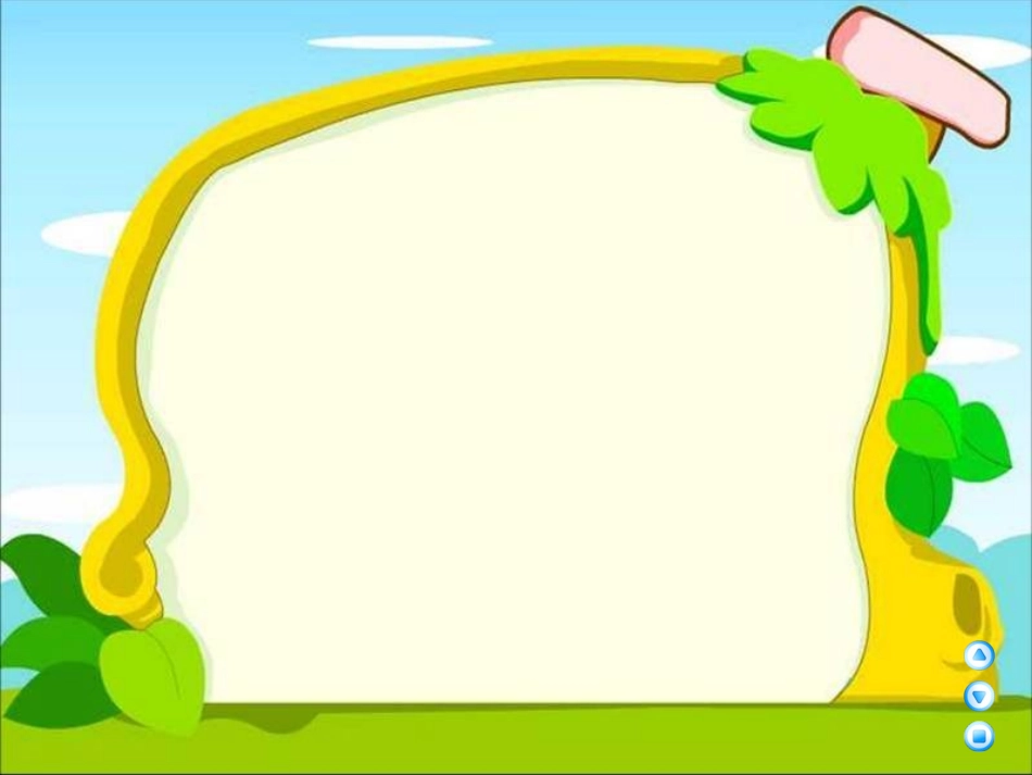 祖冲之j教学设计_第1页