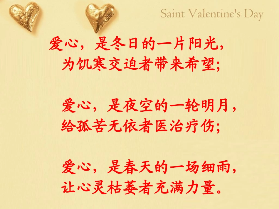 最后的常春藤叶_第1页