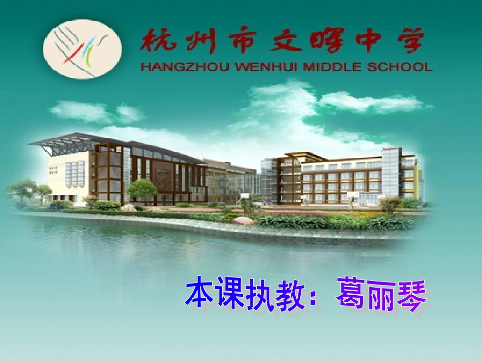 __认识不等式(好好好)_第1页