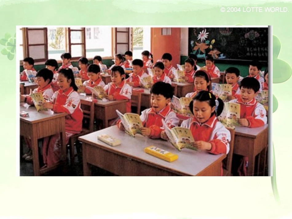 二年级语文上册--培养良好的学习习惯_第3页