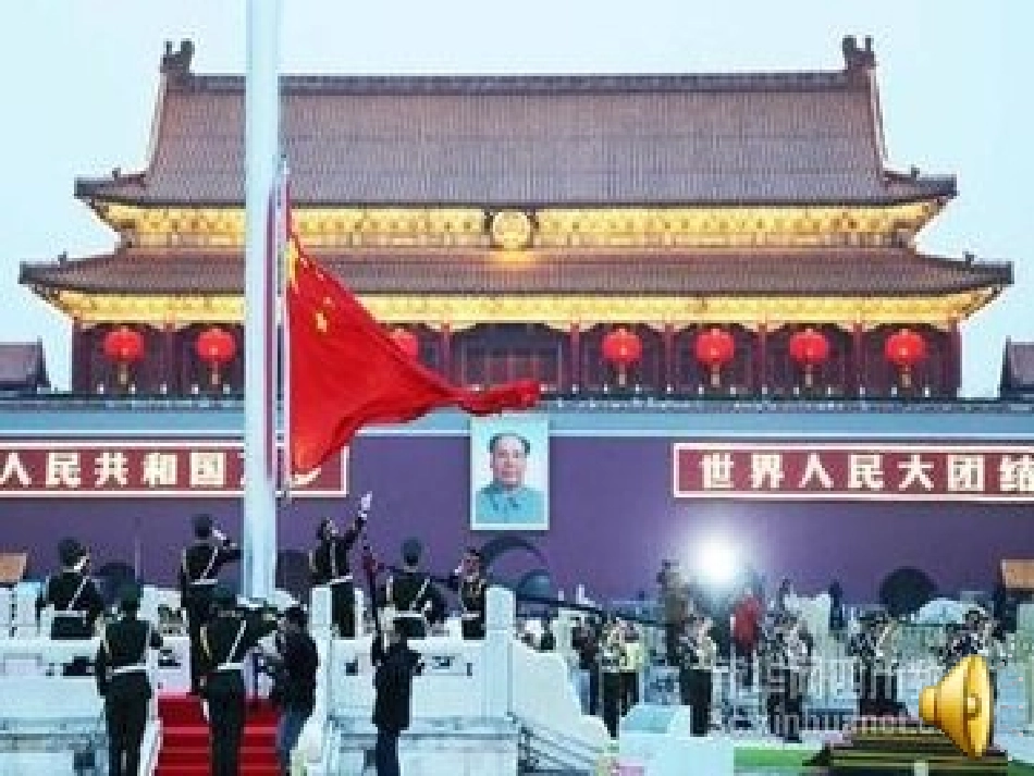 -苏教版科学五年级下册《国旗怎样升上去》_第1页