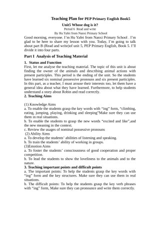 南溪小学胡亚菲英文说课稿